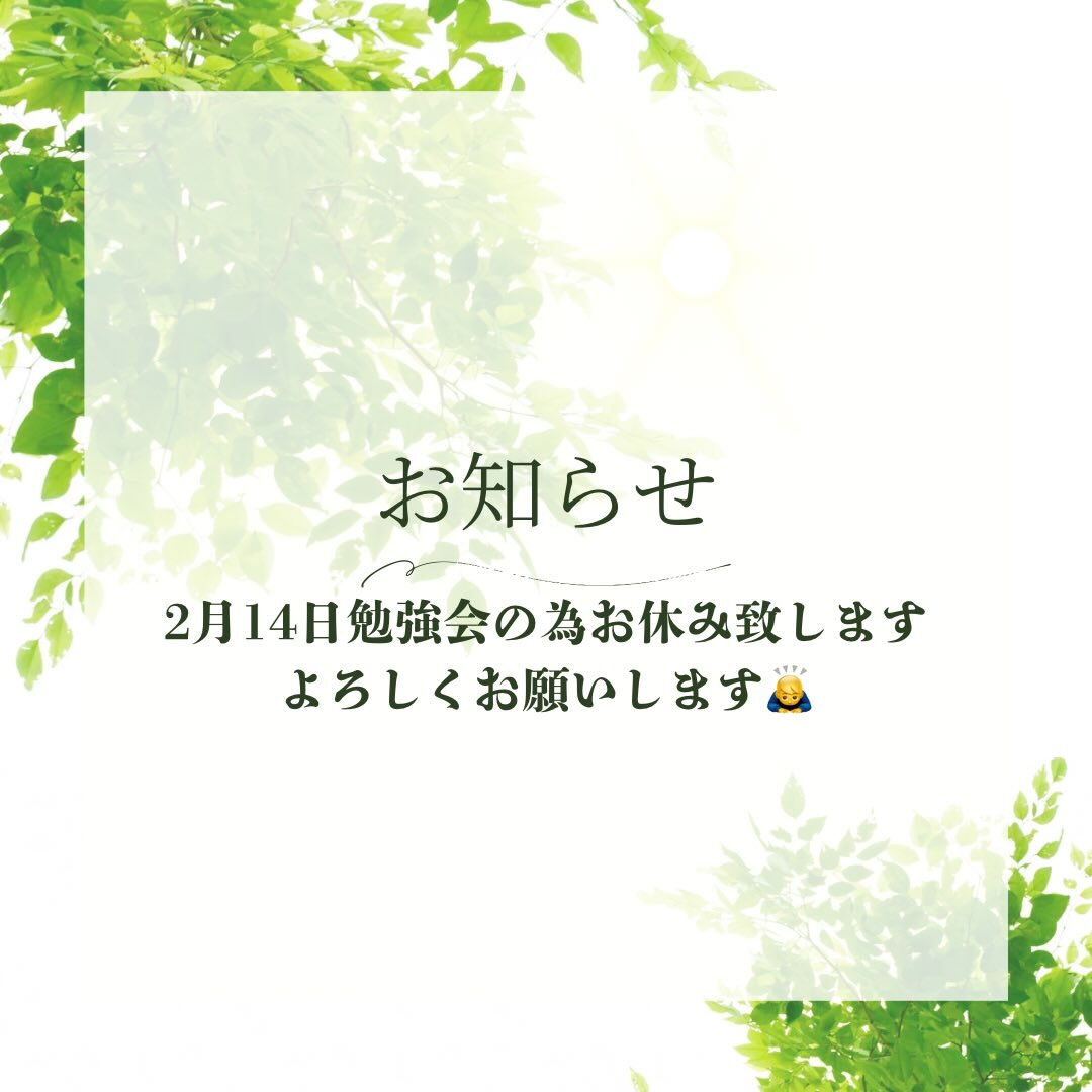 もみほぐしサロン さく です